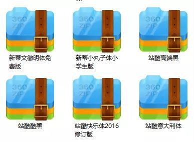 有了这56个免费可商用字体，再也不用担心字体侵权啦