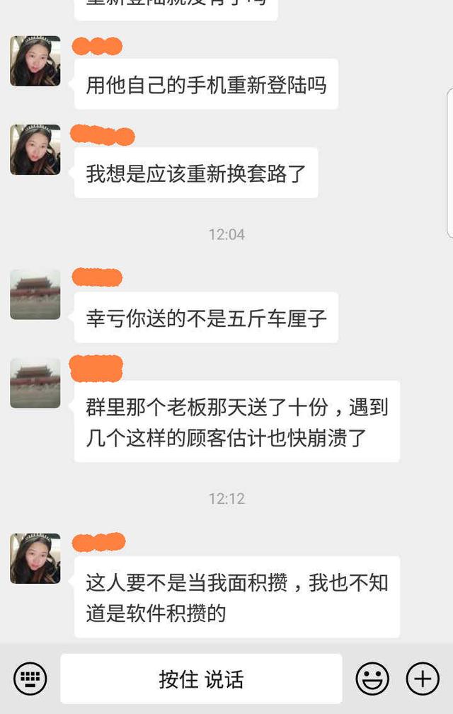 商家积攒活动你还在做吗？换一招更实用，损失减半