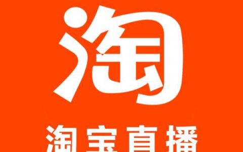 淘宝推广免费教程（网店运营核心技巧）