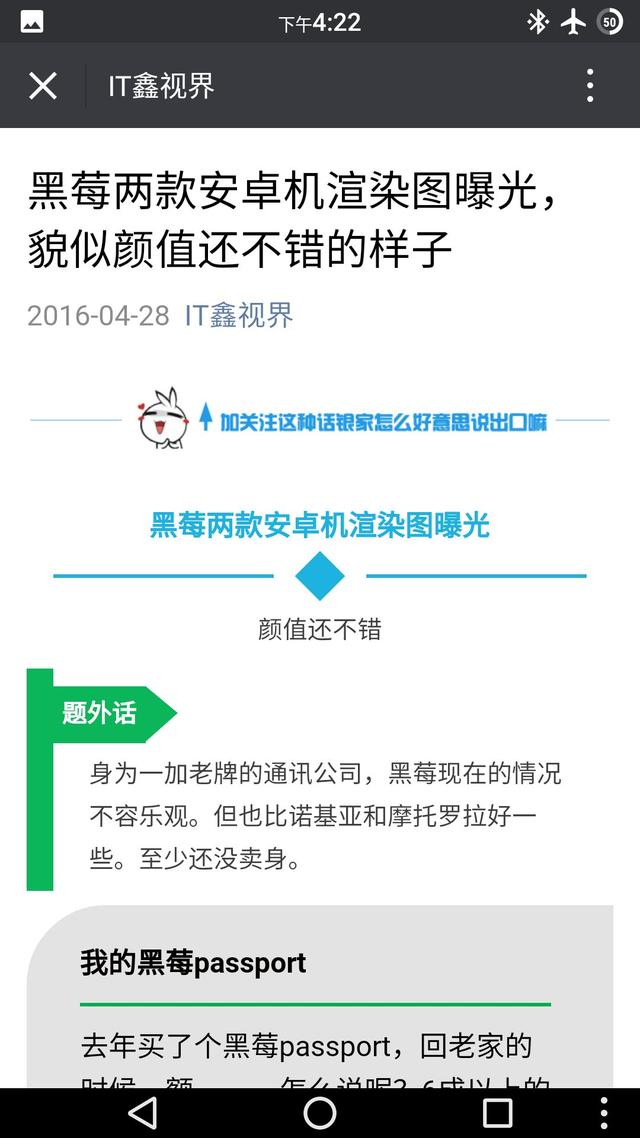 如何在微信朋友圈发表图文文章