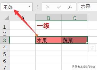 商务办公必备技能——如何轻松搞定报表制作