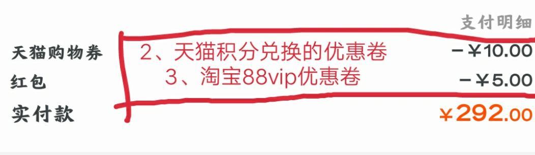 经常淘宝购物吗？这些省钱攻略你不知道就out啦!