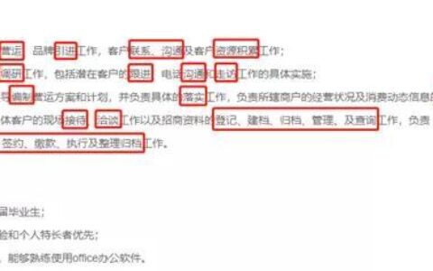 大学生个人经历怎么写（求职信息这样写个人经历一定非常精彩）