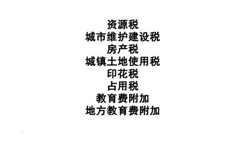 小规模纳税人、一般纳税人、个体户的区别？这下终于搞明白了！