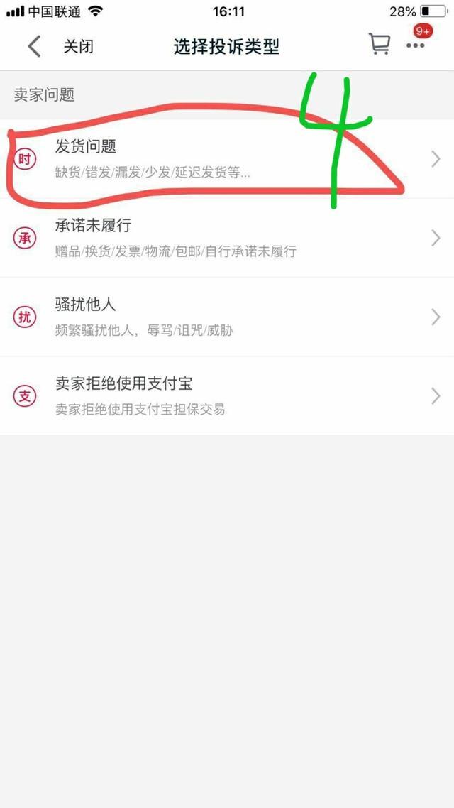 经常淘宝购物吗？这些省钱攻略你不知道就out啦!