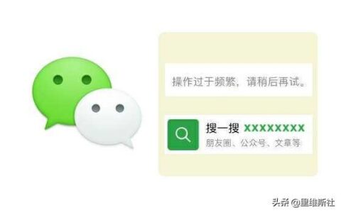 新注册的微信为什么加不了好友（微信别人加我好友也不行）