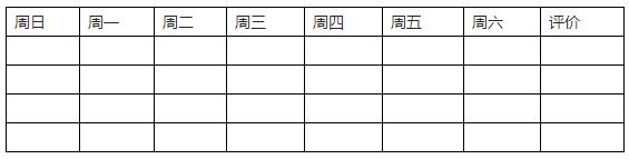 劳动最光荣！幼儿园五一劳动节活动方案、教案（小中大）