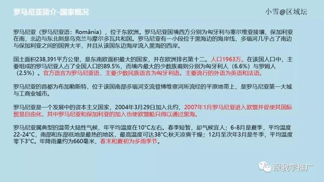 如何做一个国家的市场调研？一份完整的市场调研需要包含哪些信息？