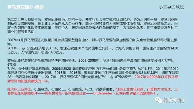 如何做一个国家的市场调研？一份完整的市场调研需要包含哪些信息？