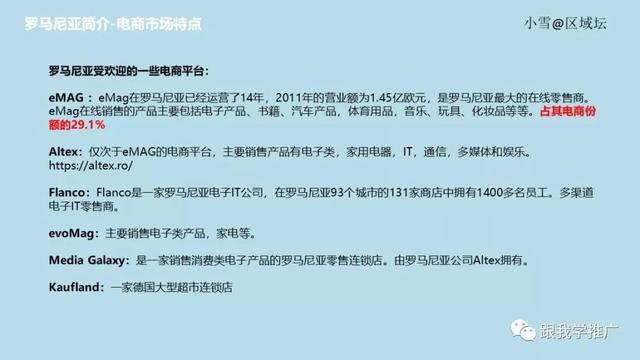 如何做一个国家的市场调研？一份完整的市场调研需要包含哪些信息？