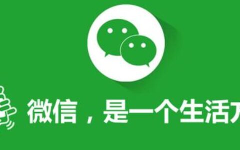 电脑能上微信吗（电脑登陆微信详细步骤）