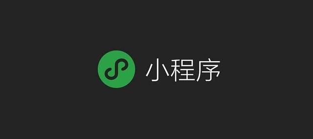 重磅更新，微信PC端推出新版本，电脑上也能玩转小程序