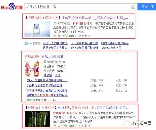 微商软文怎么写才能吸引到流量？