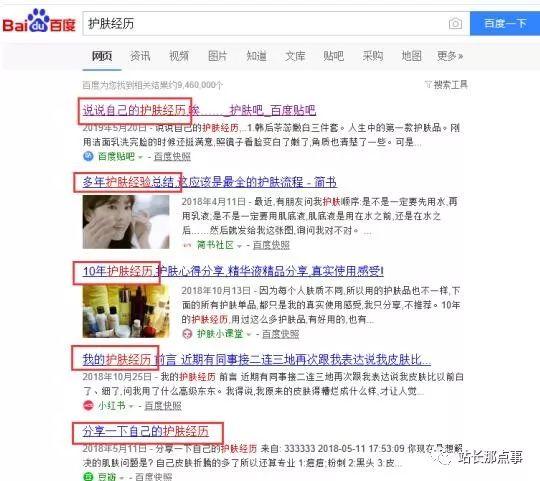 微商软文怎么写才能吸引到流量？