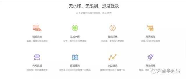 四款免费的录屏软件，手机电脑都有，建议收藏备用