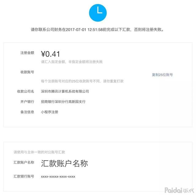 小程序开店指南：企业如何免费开微信商城小店？