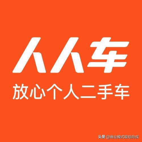 新创新商业模式案例分享