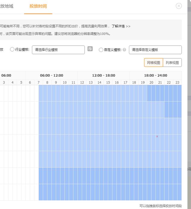 淘宝店铺玩转新趋势把握爆款推广节奏，月销售额疯狂飙升400万！