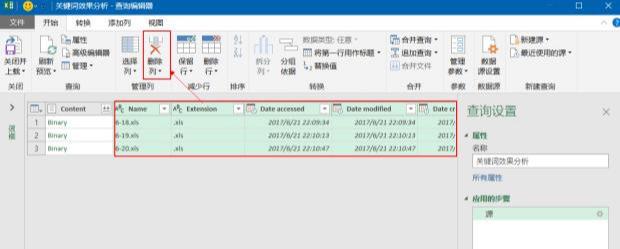 淘宝优化搜索排名最核心技巧，极致运用词根运算提高宝贝标题权重