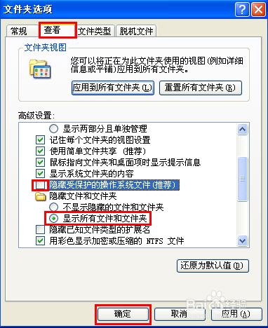 word文档打不开的4种解决方法