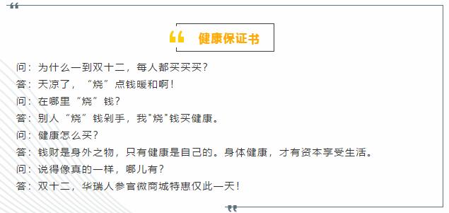 活动营销做不好？你缺的不是创意营销手段，而是营销心机！