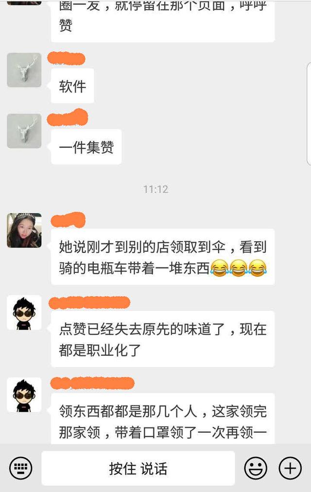 商家积攒活动你还在做吗？换一招更实用，损失减半