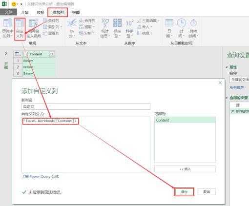 淘宝优化搜索排名最核心技巧，极致运用词根运算提高宝贝标题权重