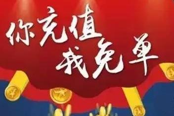 餐厅活动6套路：给打折加个障碍，顾客反而更吃这一套！