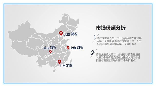 如何写一份完整的活动策划书？（附精选模板）