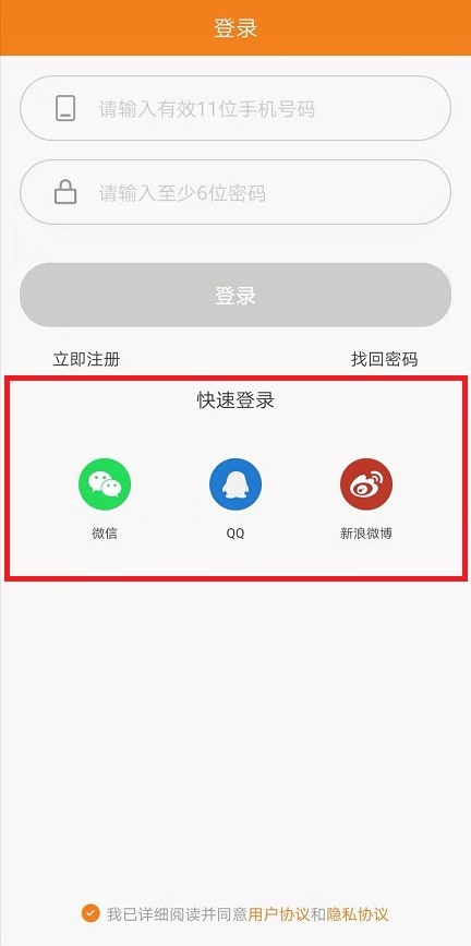 新用户如何使用觅CP直播平台？详细使用步骤讲解